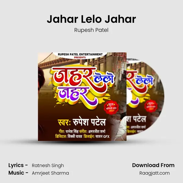 Jahar Lelo Jahar mp3 song