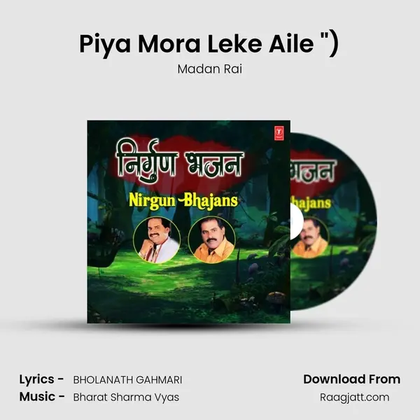 Piya Mora Leke Aile (From Sab Din Hot Na Ek Samaan (Nirgun)) mp3 song