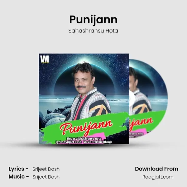 Punijann - Sahashransu Hota album cover 