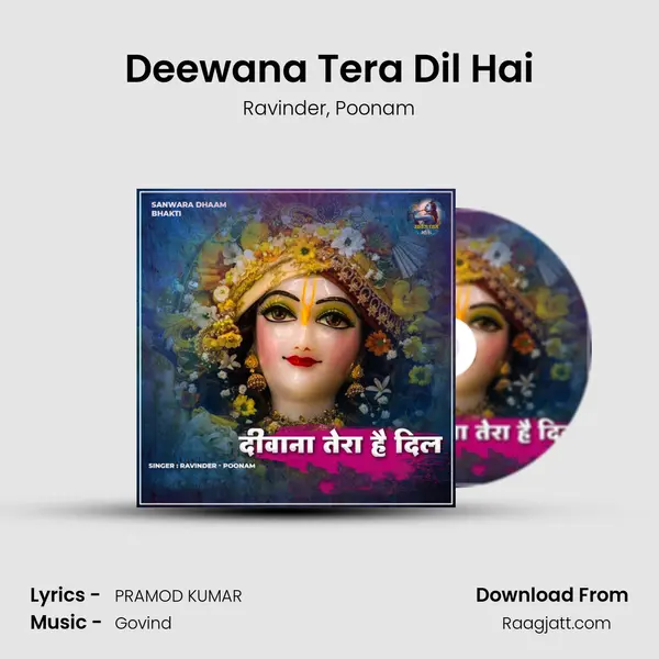 Deewana Tera Dil Hai mp3 song