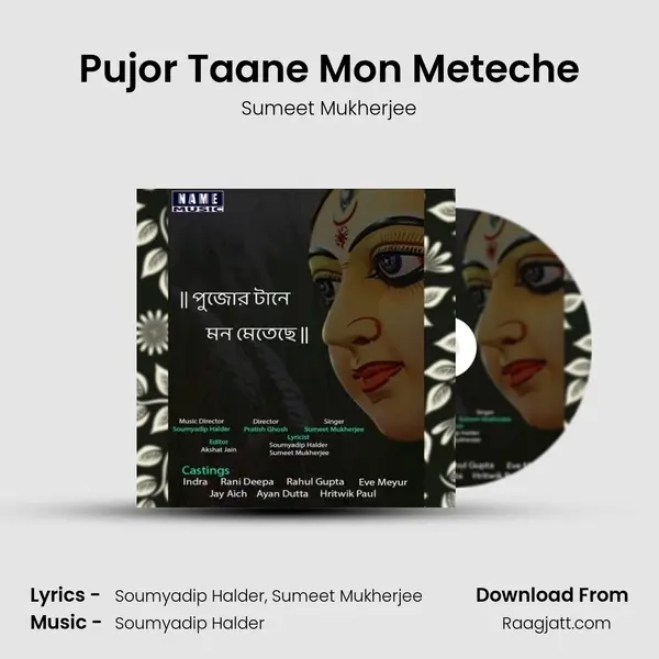 Pujor Taane Mon Meteche mp3 song