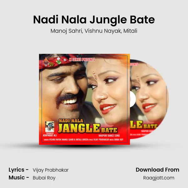 Nadi Nala Jungle Bate mp3 song