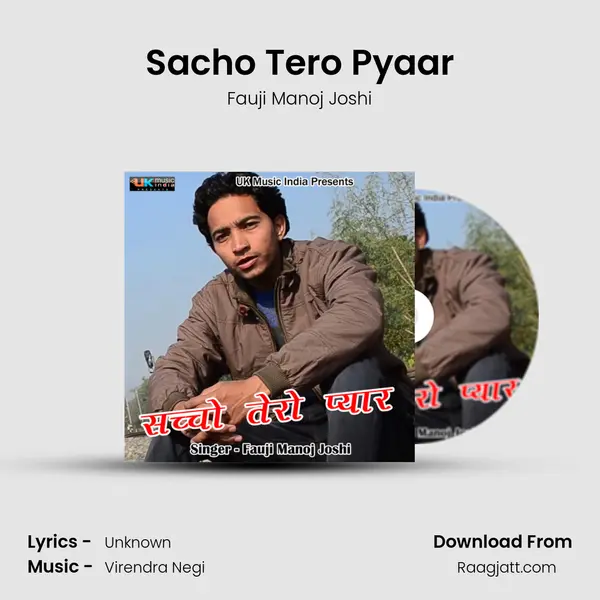 Sacho Tero Pyaar mp3 song