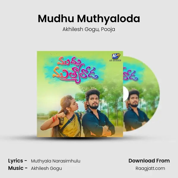 Mudhu Muthyaloda mp3 song