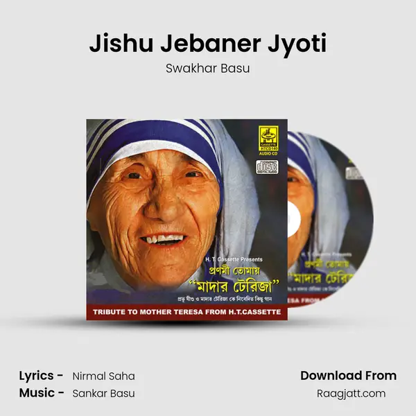 Jishu Jebaner Jyoti mp3 song