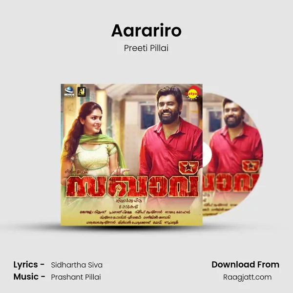 Aarariro mp3 song