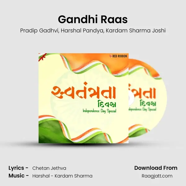 Gandhi Raas mp3 song