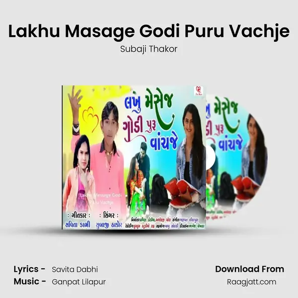 Lakhu Masage Godi Puru Vachje - Subaji Thakor album cover 