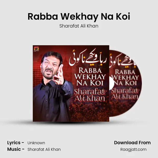 Rabba Wekhay Na Koi mp3 song