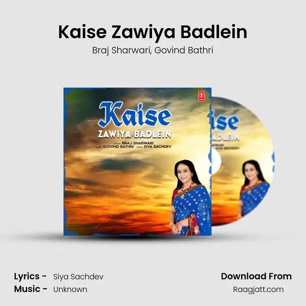 Kaise Zawiya Badlein mp3 song