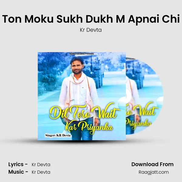 Ton Moku Sukh Dukh M Apnai Chi mp3 song