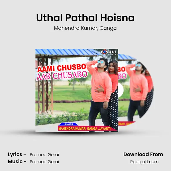 Uthal Pathal Hoisna - Mahendra Kumar album cover 