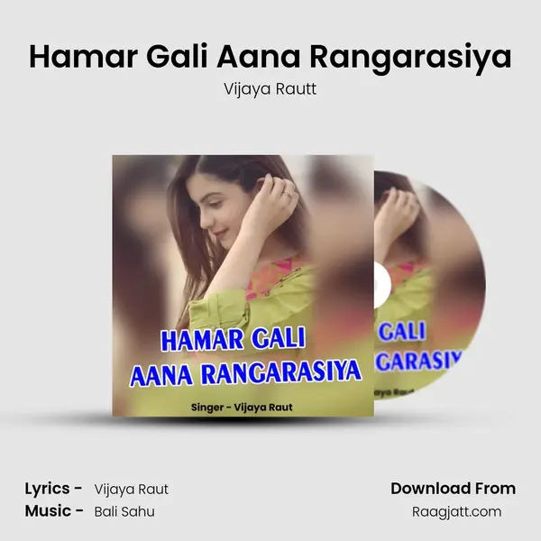 Hamar Gali Aana Rangarasiya mp3 song