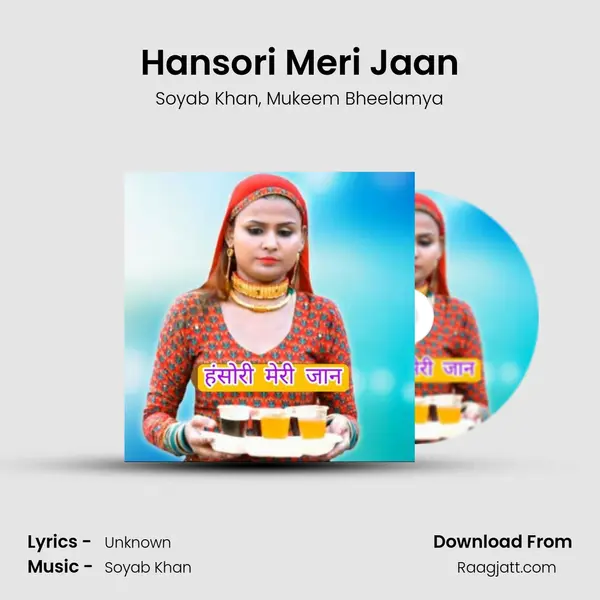 Hansori Meri Jaan mp3 song