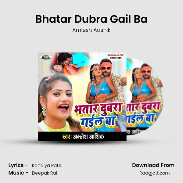 Bhatar Dubra Gail Ba mp3 song