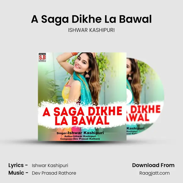 A Saga Dikhe La Bawal - ISHWAR KASHIPURI album cover 