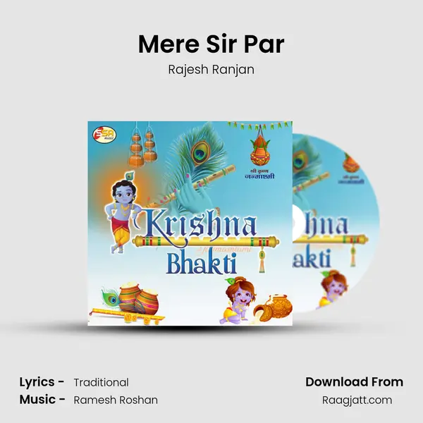 Mere Sir Par - Rajesh Ranjan album cover 