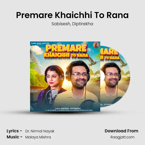 Premare Khaichhi To Rana - Sabisesh album cover 