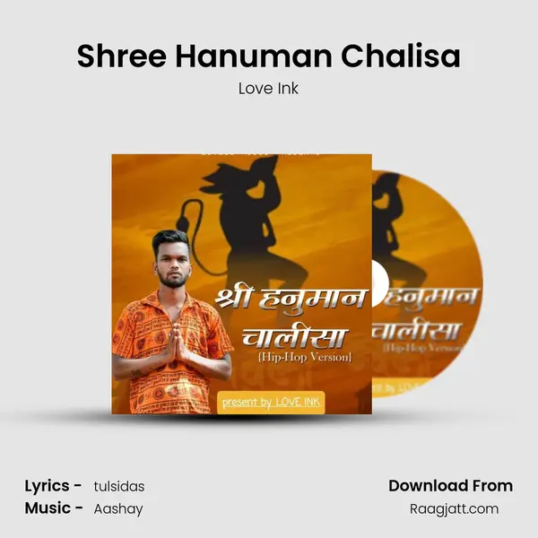 Shree Hanuman Chalisa - Love Ink mp3 song