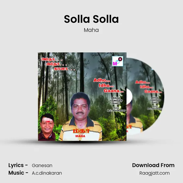 Solla Solla mp3 song