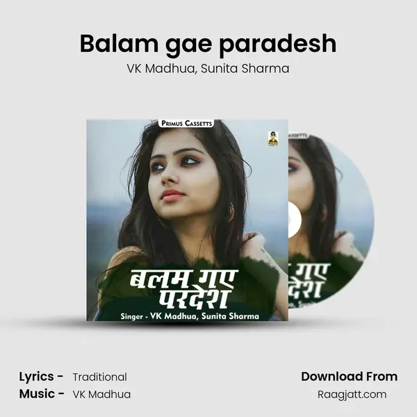 Balam gae paradesh mp3 song