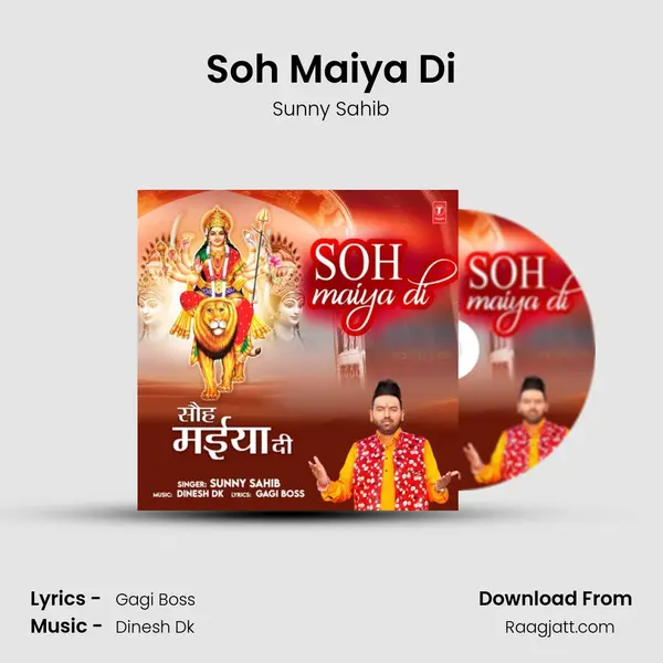 Soh Maiya Di mp3 song