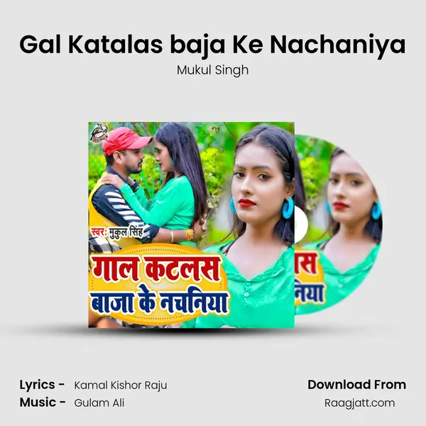 Gal Katalas baja Ke Nachaniya - Mukul Singh album cover 