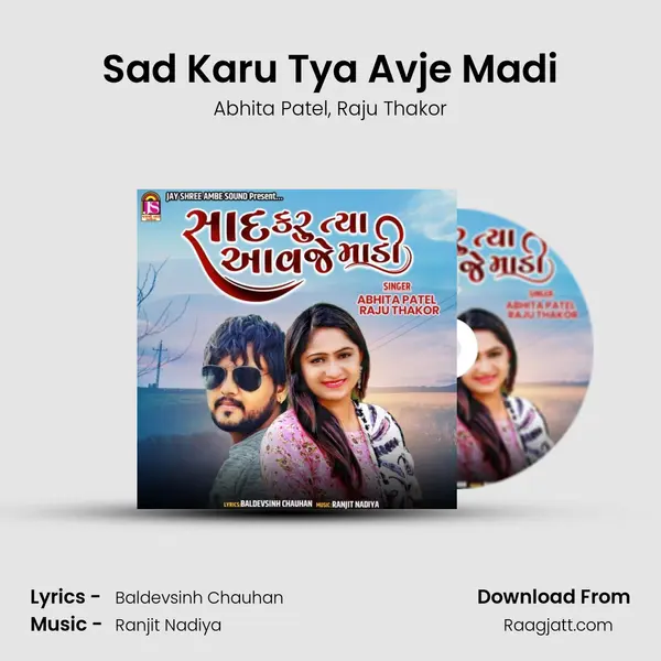 Sad Karu Tya Avje Madi - Abhita Patel album cover 