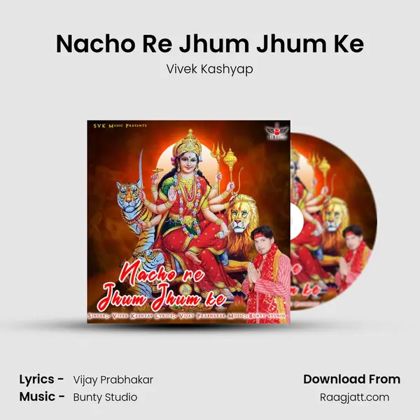 Nacho Re Jhum Jhum Ke mp3 song