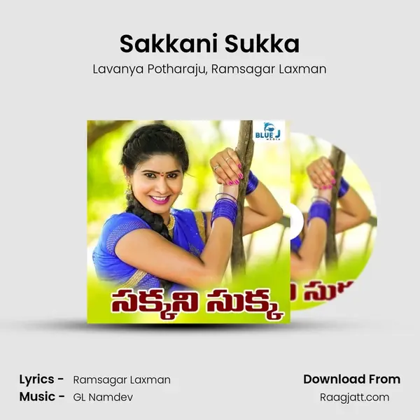 Sakkani Sukka - Lavanya Potharaju album cover 