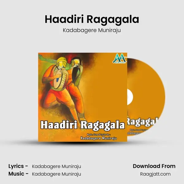 Haadiri Ragagala mp3 song