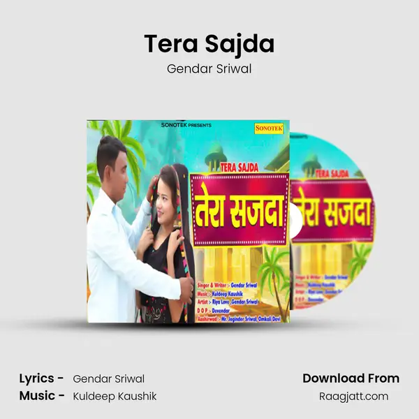 Tera Sajda mp3 song