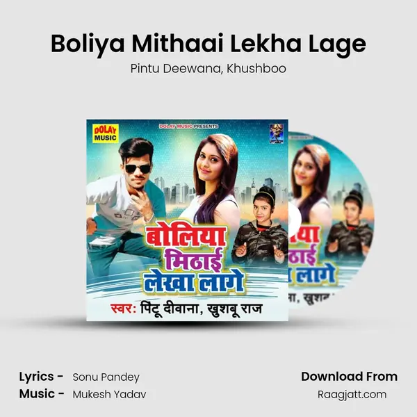 Boliya Mithaai Lekha Lage mp3 song