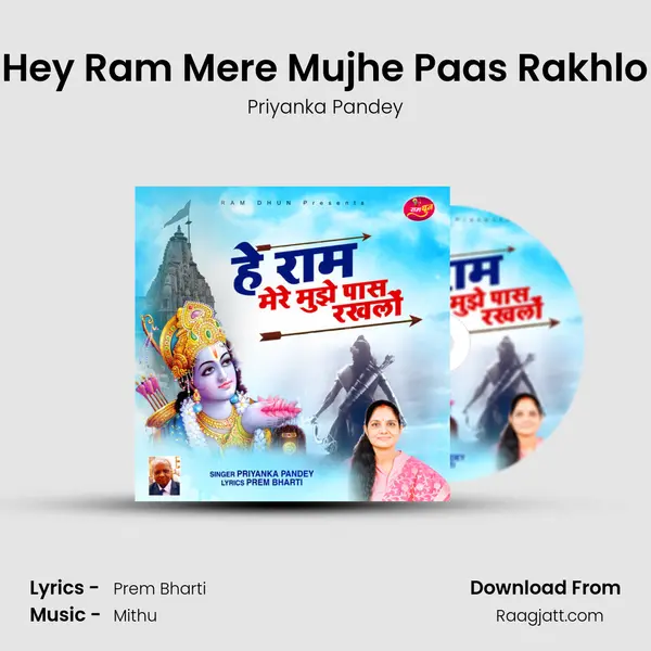 Hey Ram Mere Mujhe Paas Rakhlo - Priyanka Pandey album cover 