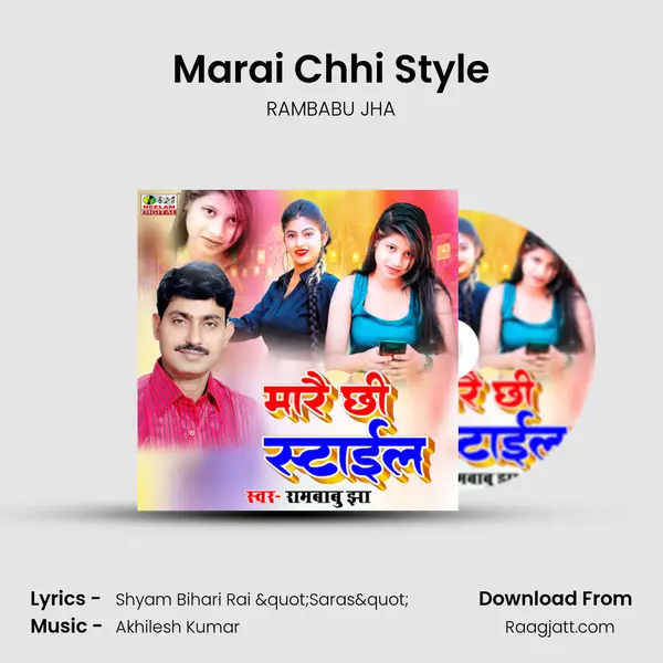 Marai Chhi Style - RAMBABU JHA album cover 