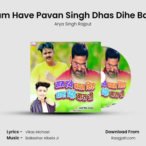 Naam Have Pavan Singh Dhas Dihe Bas Ji mp3 song