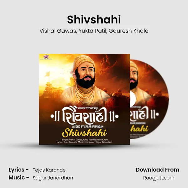 Shivshahi mp3 song