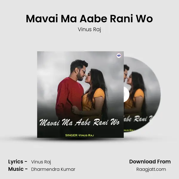 Mavai Ma Aabe Rani Wo mp3 song