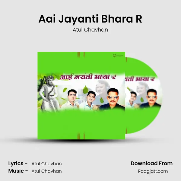 Aai Jayanti Bhara R - Atul Chavhan album cover 