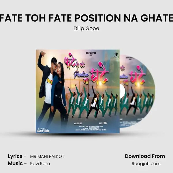 FATE TOH FATE POSITION NA GHATE - Dilip Gope album cover 