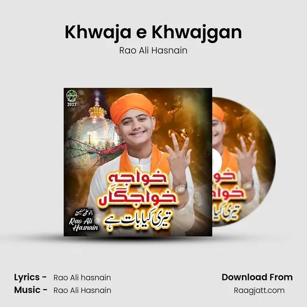 Khwaja e Khwajgan - Rao Ali Hasnain album cover 