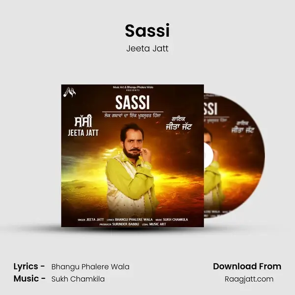 Sassi - Jeeta Jatt album cover 