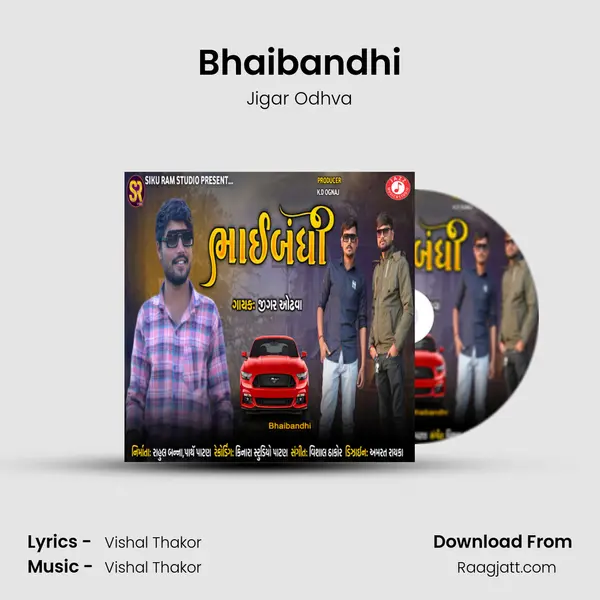 Bhaibandhi mp3 song