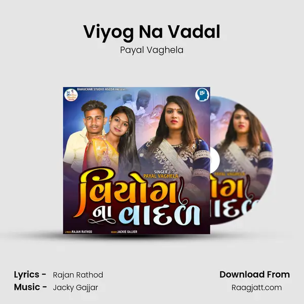 Viyog Na Vadal - Payal Vaghela album cover 