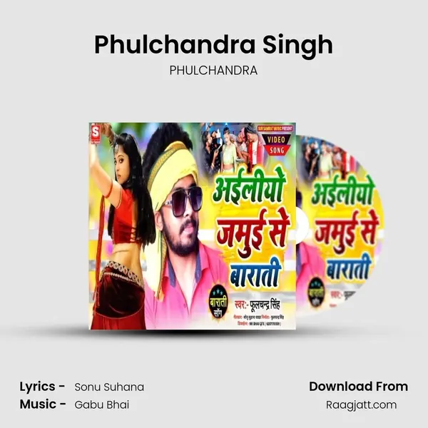 Phulchandra Singh mp3 song