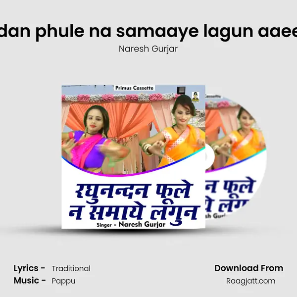 Raghunandan phule na samaaye lagun aaee hare hare mp3 song