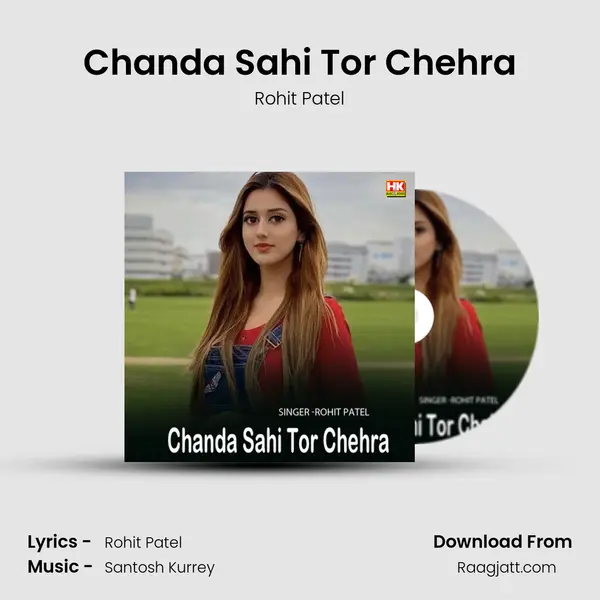 Chanda Sahi Tor Chehra mp3 song