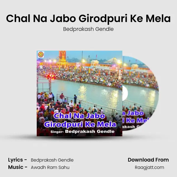 Chal Na Jabo Girodpuri Ke Mela - Bedprakash Gendle album cover 