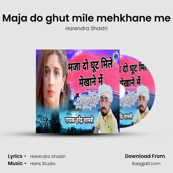 Maja do ghut mile mehkhane me - Harendra Shastri album cover 