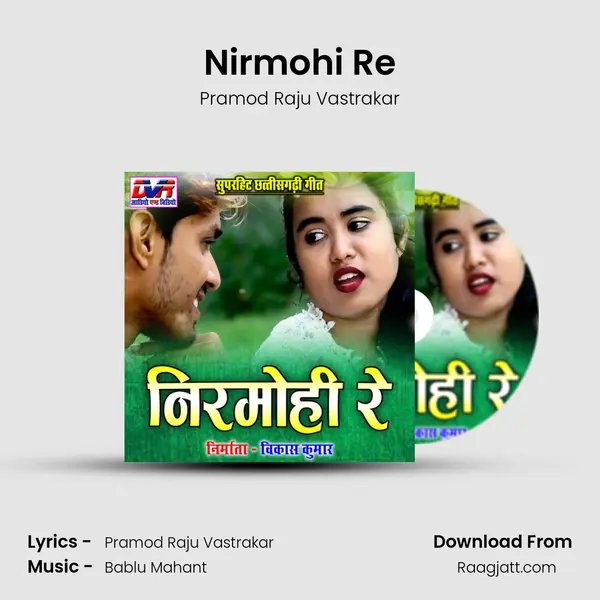 Nirmohi Re - Pramod Raju Vastrakar album cover 